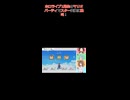 【白上フブキ】ホロライブ1期生のマリオパーティでスター交換に絶叫！