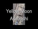 Yellow Moon / Akeboshi（アカペラカバー）