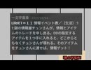 【サタスペ】家賊乱舞(2－９)【一文字一家】