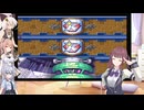 夏色花梨の大胆に進むフォルテ　part 9　【ロックマン＆フォルテ】