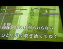 カラオケ「華」華原朋美　2006.2.22