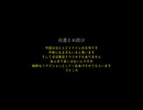 ダラダラおしゃべりゲームその219