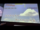 カラオケ「サザエさん」宇野ゆう子　1969.11.10