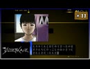 #11 シルバー2425 シルバー事件【女性実況】【NSW】