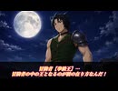 【SW2.5】ツイステッド☆ソードワールド《Episode:Extra4-6》【ジャンル混合仮想卓】