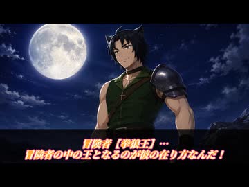 【SW2.5】ツイステッド☆ソードワールド《Episode:Extra4-6》【ジャンル混合仮想卓】