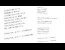 同族嫌悪／重音テトSV【心理的閲覧注意】