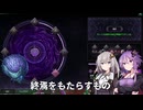 【Stellaris】神聖菌糸帝国５【ネクロファージ】【終焉をもたらすもの】