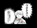 補完たぬき[45]