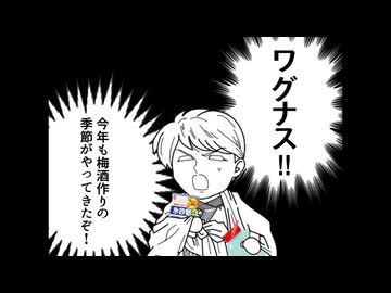 補完たぬき[45]