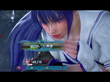 [鉄拳8]州光で風神昇格、ランクマ ＃20