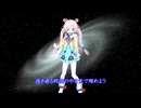 Vortex of Sound Stars / Rana