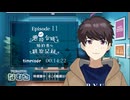 【同時視聴/自称悪役令嬢な婚約者の観察記録。】第11話 完全初見リアクション  jisho-akuyaku Episode11 Anime Reaction