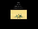 あくび/二度音ウト 投稿しました