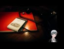 ホラゲー実況　ウツロマユ - Hollow Cocoon #16 #切抜き #ホラーゲーム実況 #ホラゲー実況 #ウツロマユ #Hollow Cocoon