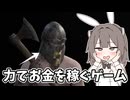 【DaD】激レアなお宝をゲットしに行くぞ！【Dark and Darker】