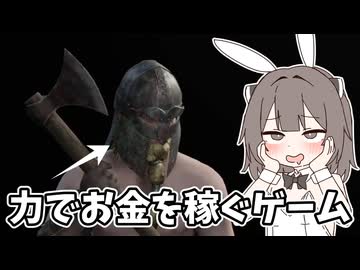【DaD】激レアなお宝をゲットしに行くぞ！【Dark and Darker】