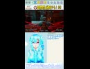 【ボダラン4】同伴NPCを…