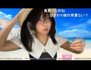 【あかねこ。】あかねこの配信は、パパもママもみてるんだよぉぉぉぉぉ！！！！！　スクショチャンスがｷﾀ━━━━(ﾟ∀ﾟ)━━━━!!!
