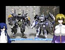 30MM ノヴァルヴ フルアーマーユニット2 マルチオブジェクト VP-40S ウェポンセット7 ゆっくりプラモ動画