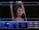 【FF7】トロフィーコンプ&やり込みプレイ【Part2059】