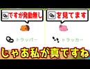 アーマーと見せかけて真を乗っ取りする戦術ぶっ刺さりの良試合！【Feign / ふぇいん 】