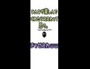 #14【音楽】新曲「money 感情」について語る shorts