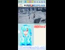 【PSO2NGS】おまおまおまおま