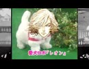 愛犬ロボ「レオン」