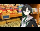 それ、大切なプレゼントなんでしょ？