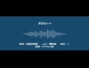 【人/ヵ.】Gns,69【nu(kg)】