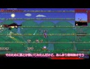 Terraria 1.4.5 Master Mode #03