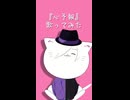 『心予報』ショートで。