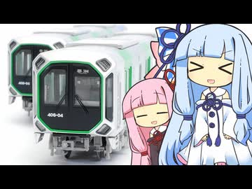 大阪メトロの新車を買った話【鉄道模型】
