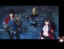 アナザーエデンの低音ヴォイスな初プレイ配信１２【FF9コラボ第３章：アレクサンドリア城の地下探索から】