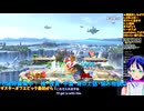 スマブラSP#165-5：マルスにハマってきた�大乱闘スマッシュブラザーズSP：対戦部屋はデデデ・ベレスで暴れます【大乱闘スマッシュブラザーズ】