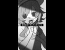 合成音声達のマイクリレー / empty set - Verse2 #GUMI