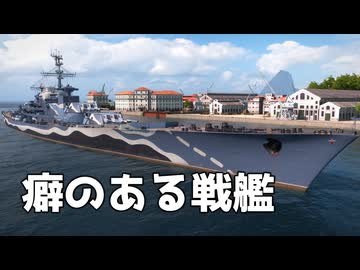 【WoWS】主砲２つの癖あり戦艦　Part.04「ボロジノ」【ちょっぴり字幕実況】