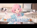 今から焼くよ「パウンドケーキ」（Original Track #132）