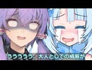 先輩と謎解きをする後輩