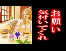 最後ちょっと切ないかも・・・・。「なにかがおかしい」part6