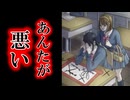 女性同士の争い・・・怖し。「なにかがおかしい」part5
