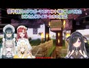 【あらなみマイクラ】夜牛詩乃のアンガーマネジメント場に入ってみたにじさんじライバーたちの反応【にじさんじ切り抜き】