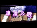 【ファンパレ】キャラ同士の掛け合い　その１