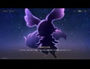 崩壊：スターレイルseason3　その256