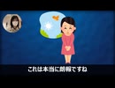 【無能警察】　福生市のハンマーおじさん、ネットで減刑嘆願の署名が集まり神展開になる！　【怠慢警察】