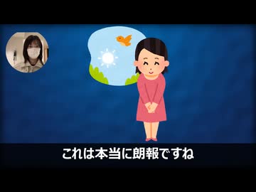 【無能警察】　福生市のハンマーおじさん、ネットで減刑嘆願の署名が集まり神展開になる！　【怠慢警察】