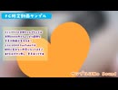 ★FC限定動画サンプル★オナサポ♡大きいお尻でむぎゅう＆尻○キ♡ボカシ無しはファンクラブ！