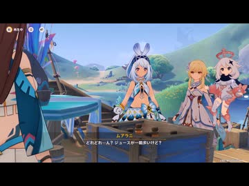原神プレイ動画season6　その13