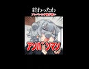 【小春六花】異物混入混入LEVEL100【ソフトウェアトーク劇場】